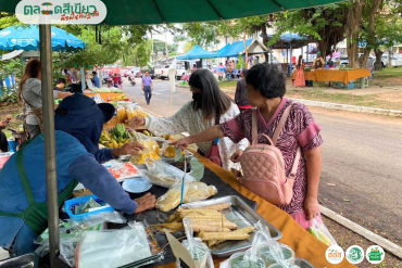 จาก “ตลาดมั่นยืน” สู่ “ตลาดสีเขียวมหาสารคาม” ที่ยั่งยืน