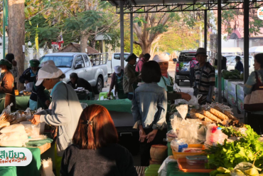 “ตลาดอาหารปลอดภัย โรงพยาบาลสนามชัยเขต” ตลาดเขียวเพื่อสุขภาพของชาวฉะเชิงเทรา